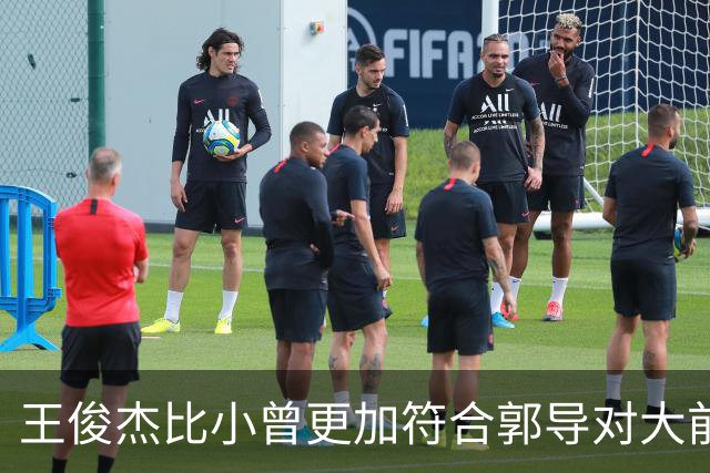王俊杰比小曾更加符合郭导对大前锋的需要 赵继伟组织进攻任务重